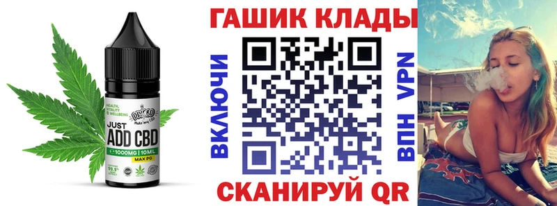 ОМГ ОМГ ссылки  Самара  Cannafood конопля  закладка 