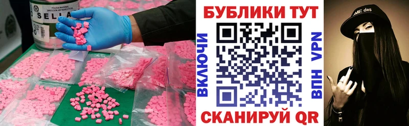 Ecstasy VHQ  Самара 