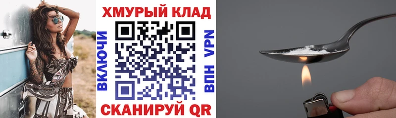 Героин гречка  KRAKEN вход  Самара  дарнет шоп 