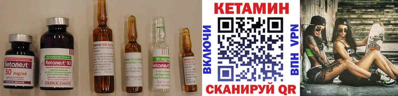 Кетамин ketamine  купить  сайты  Самара 