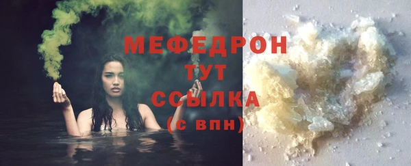 кокс Бугульма