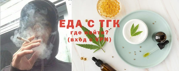 кокс Бугульма