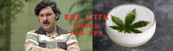 кокс Бугульма