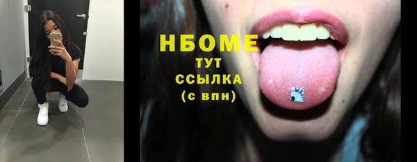 гидропоника Бронницы