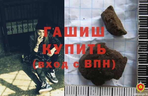 гидропоника Бронницы