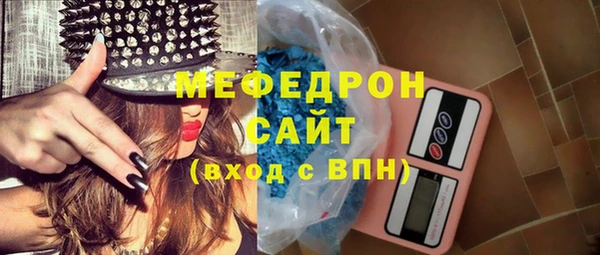 кокс Бугульма