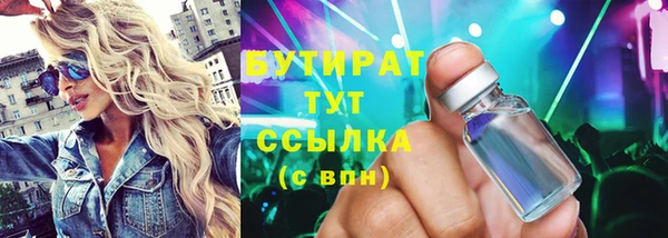дурь Бородино