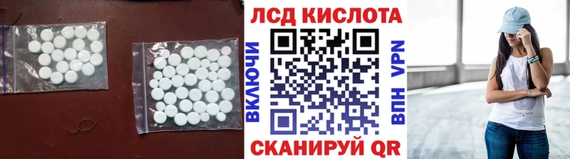 Лсд 25 экстази кислота  Самара 