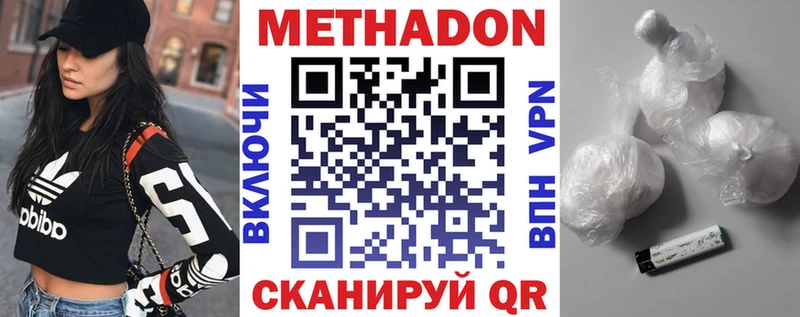 blacksprut вход  Самара  МЕТАДОН белоснежный  дарнет шоп 