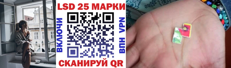 Марки N-bome 1500мкг Самара