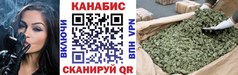 Марихуана конопля Самара